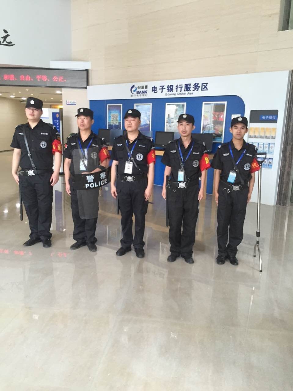长沙市威龙保安服务有限公司,威龙保安服务,长沙保安公司,湖南保安服务,银行保安,安保公司,明星安保 长沙市威龙保安服务有限公司,威龙保安服务,长沙保安公司,湖南保安服务,银行保安,安保公司,明星安保