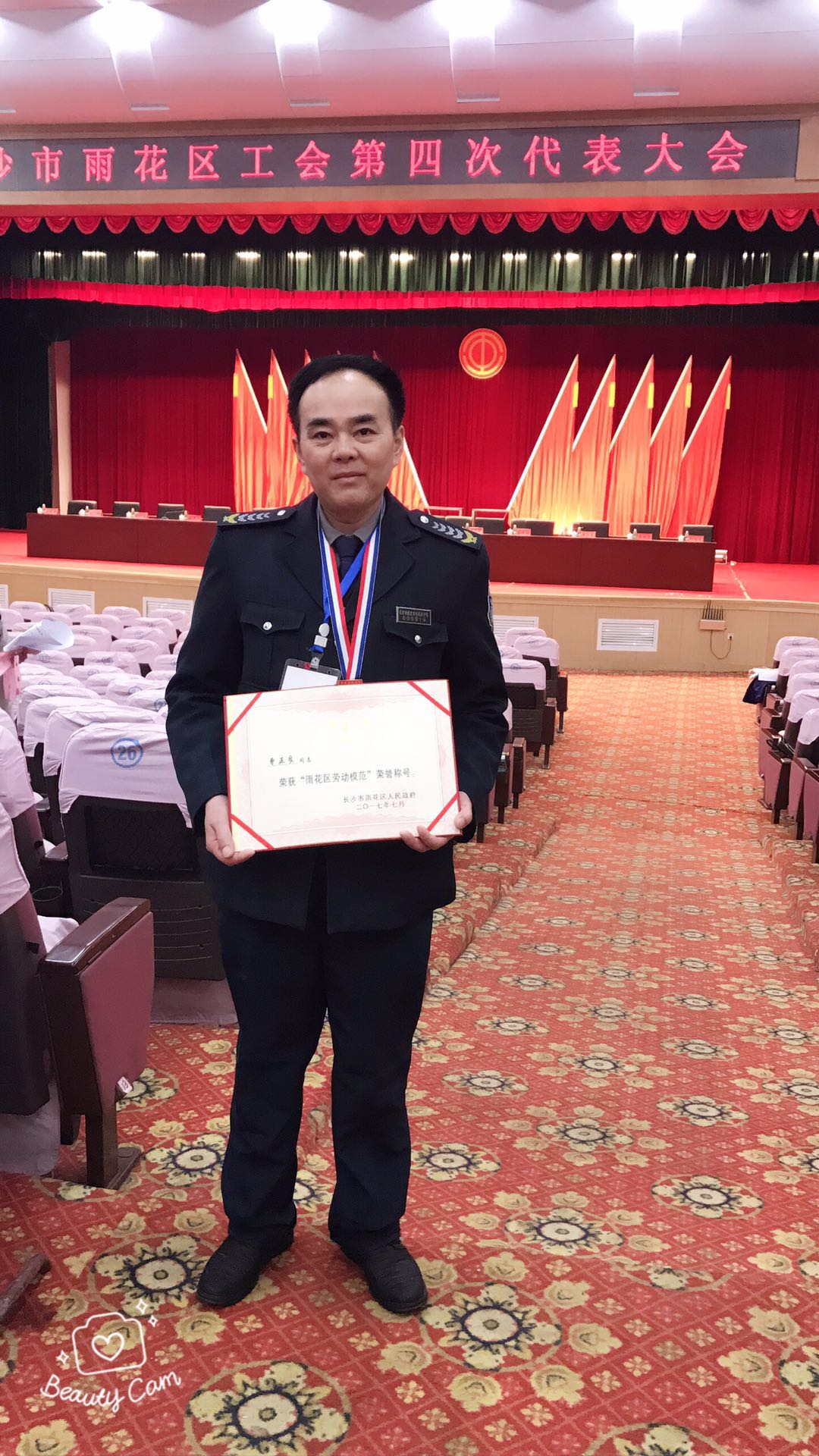 长沙市威龙保安服务有限公司,威龙保安服务,长沙保安公司,湖南保安服务,银行保安,安保公司,明星安保