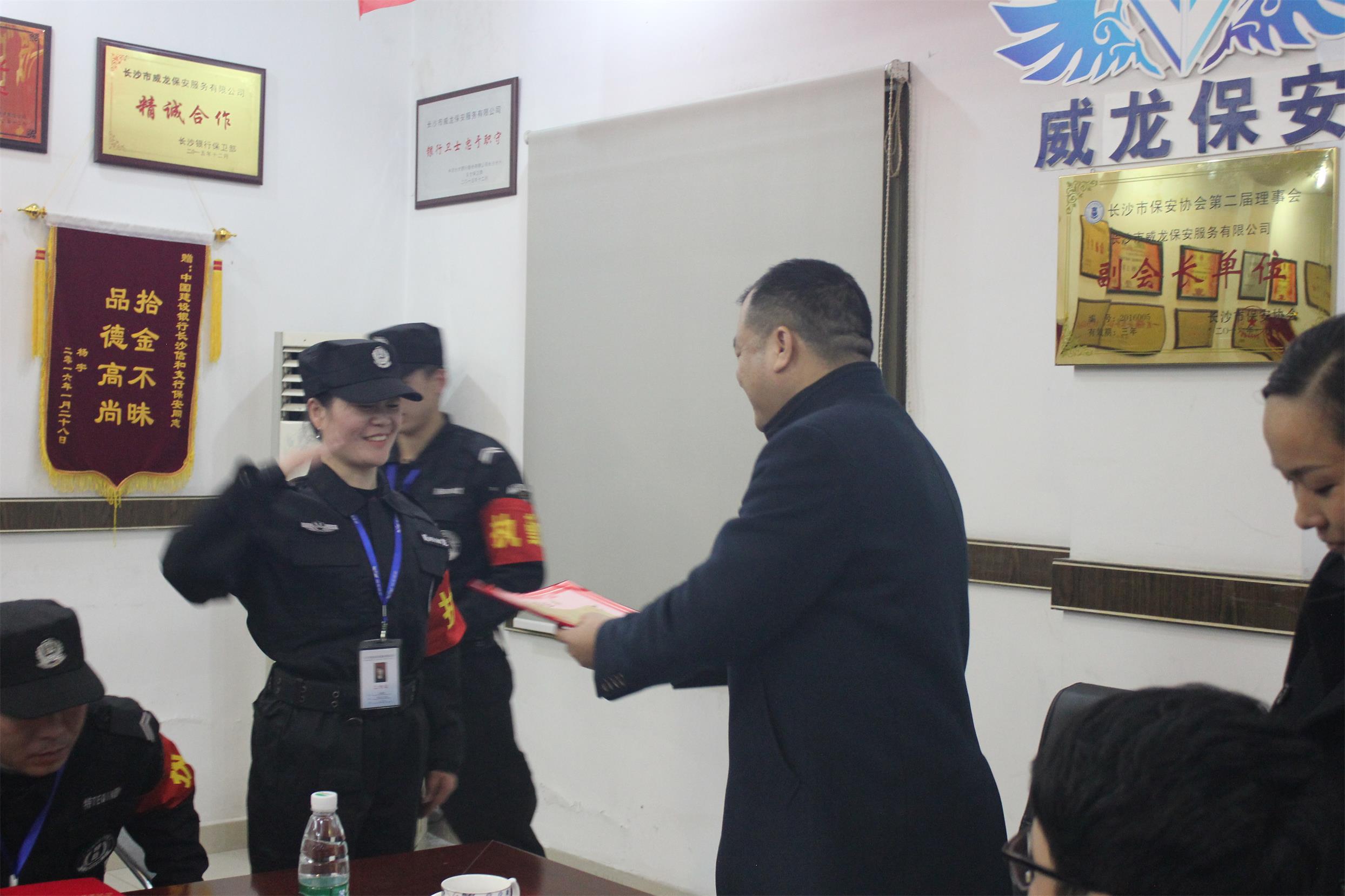 长沙市威龙保安服务有限公司,威龙保安服务,长沙保安公司,湖南保安服务,银行保安,安保公司,明星安保