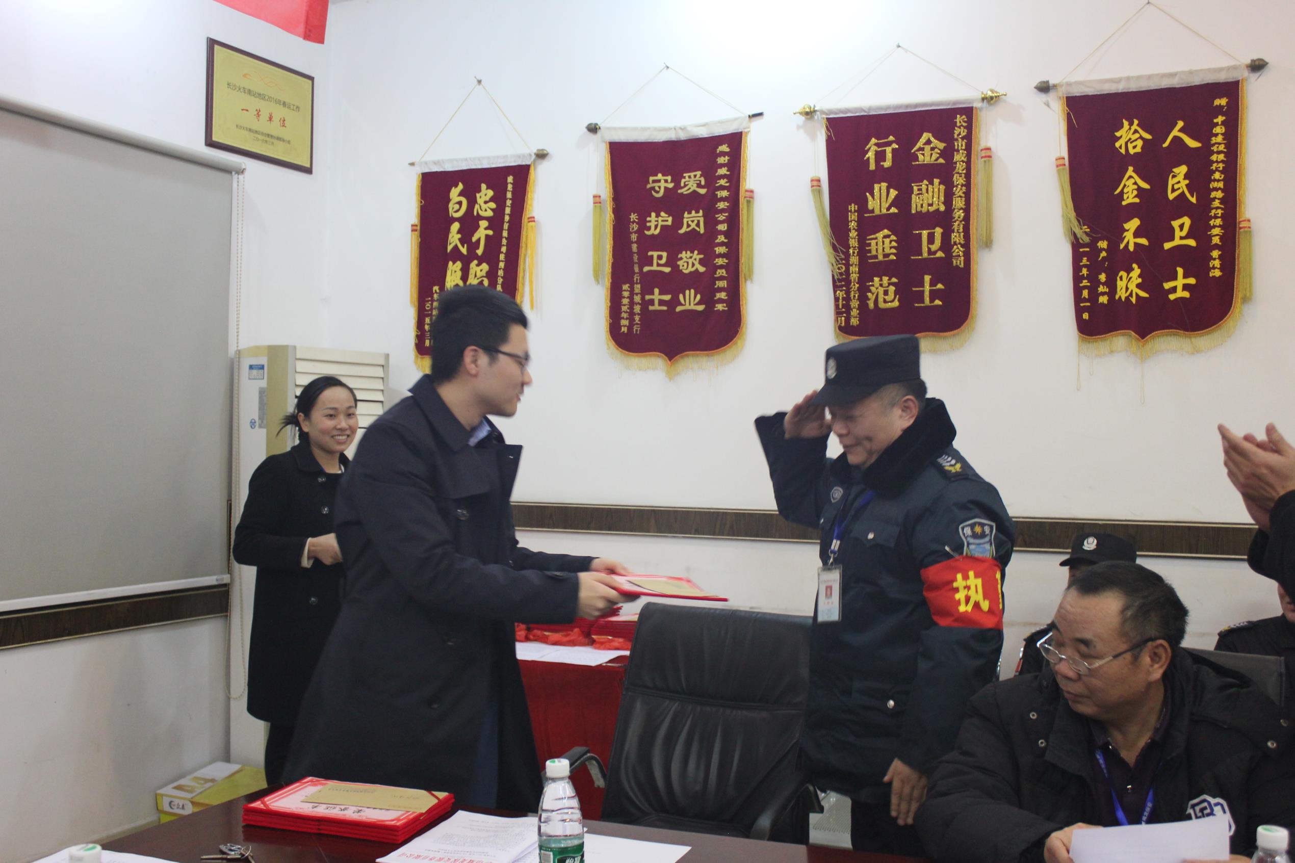 长沙市威龙保安服务有限公司,威龙保安服务,长沙保安公司,湖南保安服务,银行保安,安保公司,明星安保