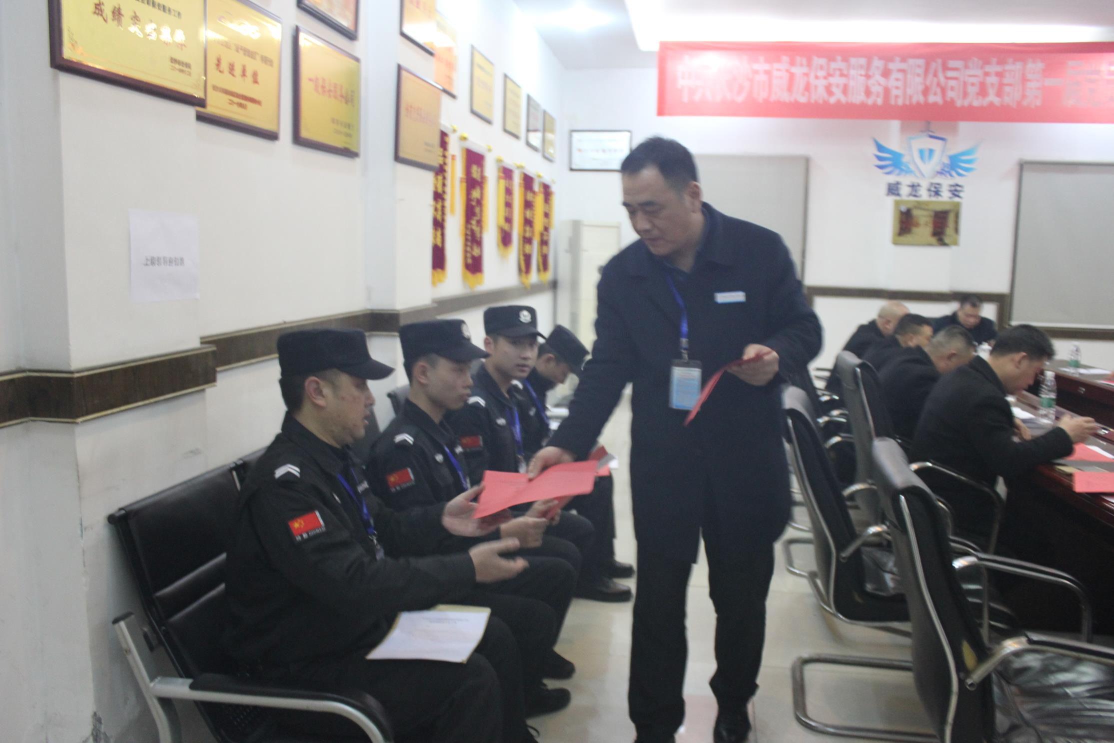 长沙市威龙保安服务有限公司,威龙保安服务,长沙保安公司,湖南保安服务,银行保安,安保公司,明星安保