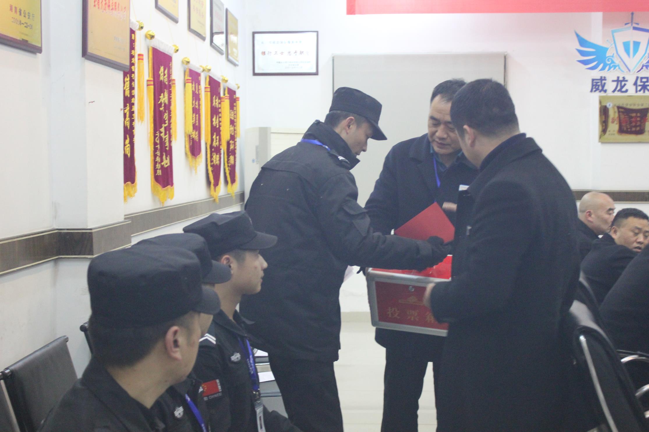 长沙市威龙保安服务有限公司,威龙保安服务,长沙保安公司,湖南保安服务,银行保安,安保公司,明星安保