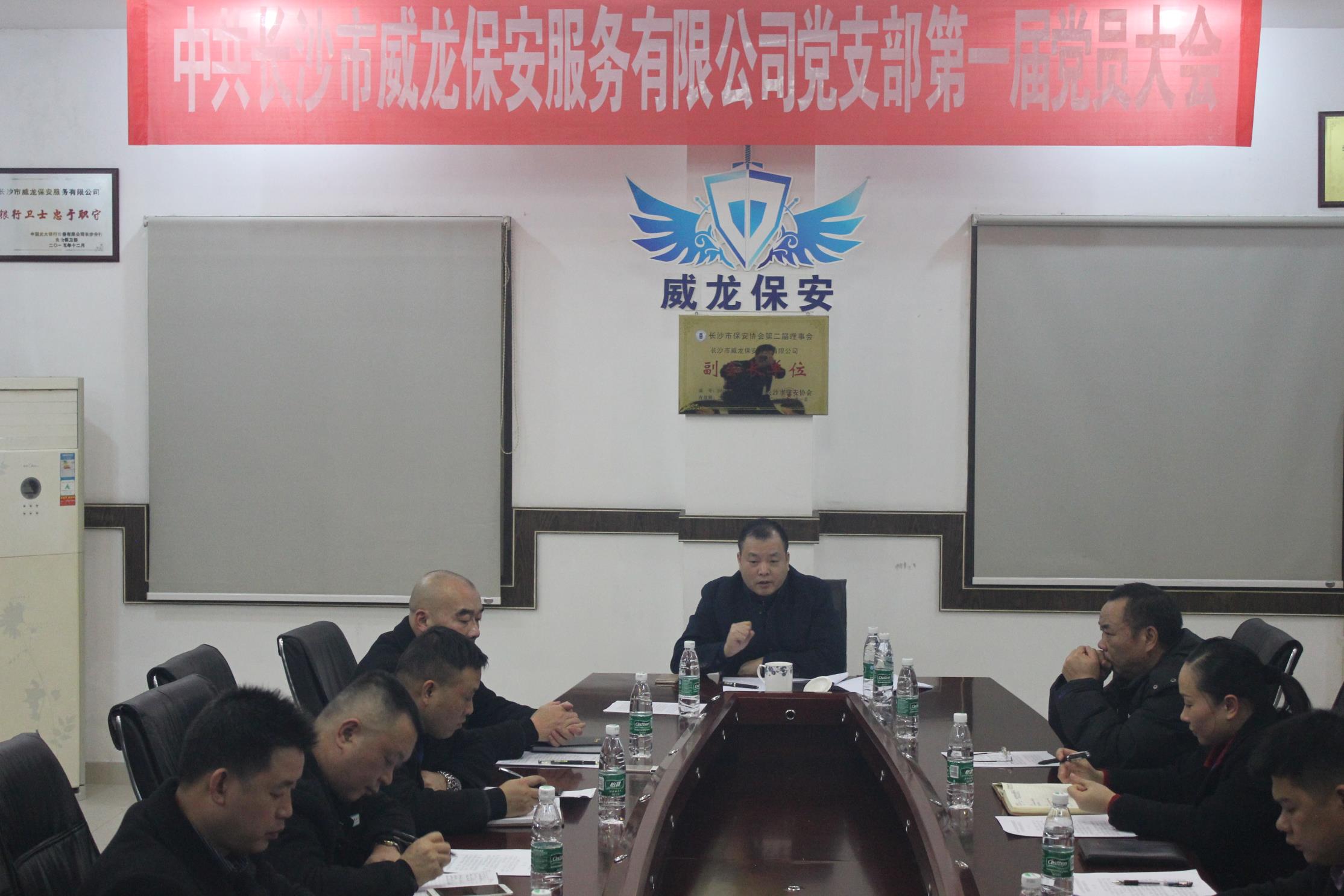 长沙市威龙保安服务有限公司,威龙保安服务,长沙保安公司,湖南保安服务,银行保安,安保公司,明星安保