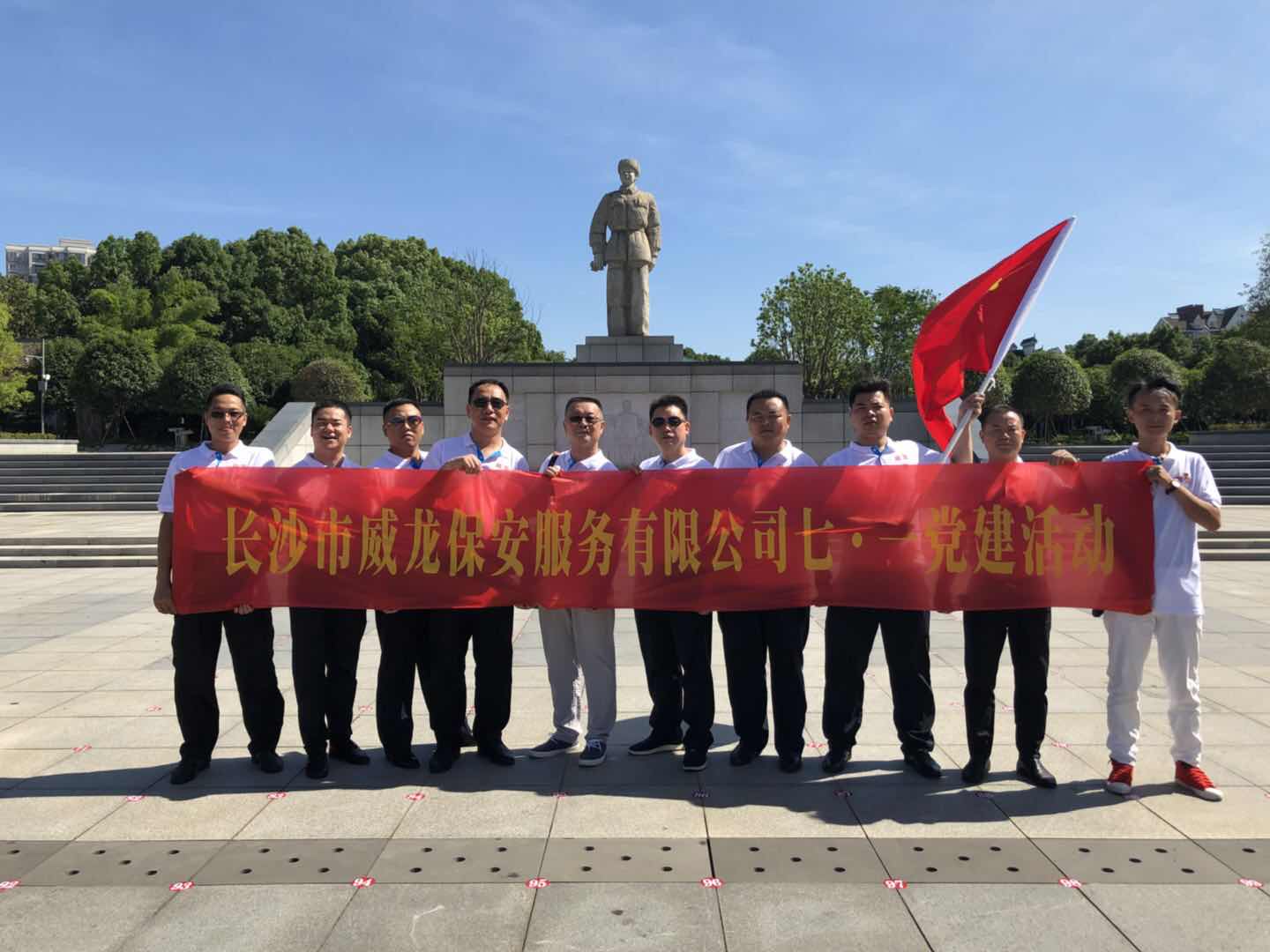 长沙市威龙保安服务有限公司,威龙保安服务,长沙保安公司,湖南保安服务,银行保安,安保公司,明星安保