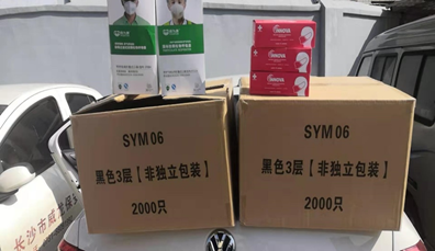 长沙市威龙保安服务有限公司,威龙保安服务,长沙保安公司,湖南保安服务,银行保安,安保公司,明星安保