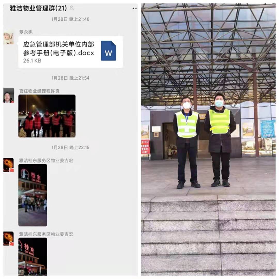 长沙市威龙保安服务有限公司,威龙保安服务,长沙保安公司,湖南保安服务,银行保安,安保公司,明星安保