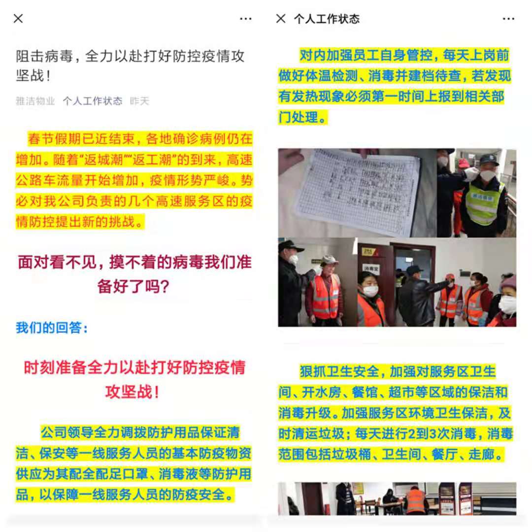 长沙市威龙保安服务有限公司,威龙保安服务,长沙保安公司,湖南保安服务,银行保安,安保公司,明星安保