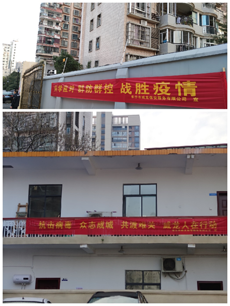 长沙市威龙保安服务有限公司,威龙保安服务,长沙保安公司,湖南保安服务,银行保安,安保公司,明星安保