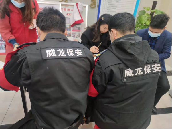 长沙市威龙保安服务有限公司,威龙保安服务,长沙保安公司,湖南保安服务,银行保安,安保公司,明星安保