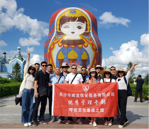 长沙市威龙保安服务有限公司,威龙保安服务,长沙保安公司,湖南保安服务,银行保安,安保公司,明星安保