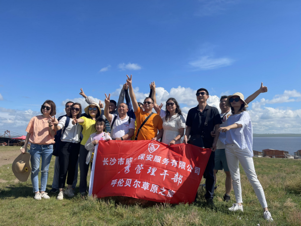 长沙市威龙保安服务有限公司,威龙保安服务,长沙保安公司,湖南保安服务,银行保安,安保公司,明星安保