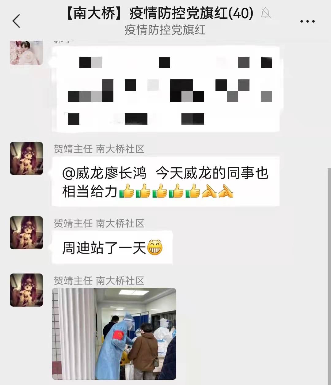 长沙市威龙保安服务有限公司,威龙保安服务,长沙保安公司,湖南保安服务,银行保安,安保公司,明星安保