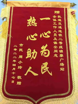 长沙市威龙保安服务有限公司,威龙保安服务,长沙保安公司,湖南保安服务,银行保安,安保公司,明星安保