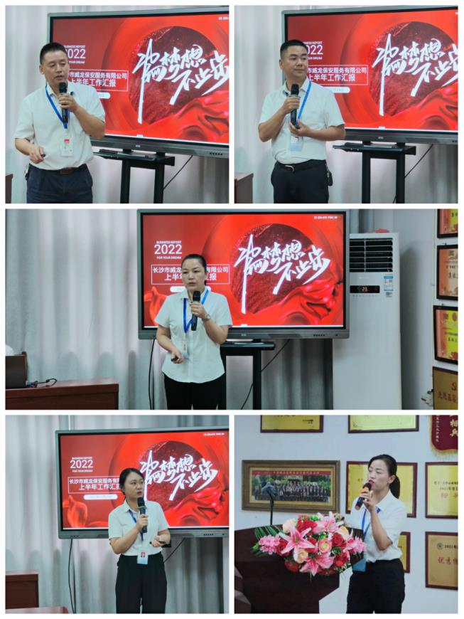 长沙市威龙保安服务有限公司,威龙保安服务,长沙保安公司,湖南保安服务,银行保安,安保公司,明星安保