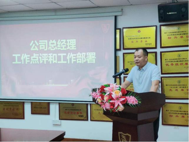 长沙市威龙保安服务有限公司,威龙保安服务,长沙保安公司,湖南保安服务,银行保安,安保公司,明星安保