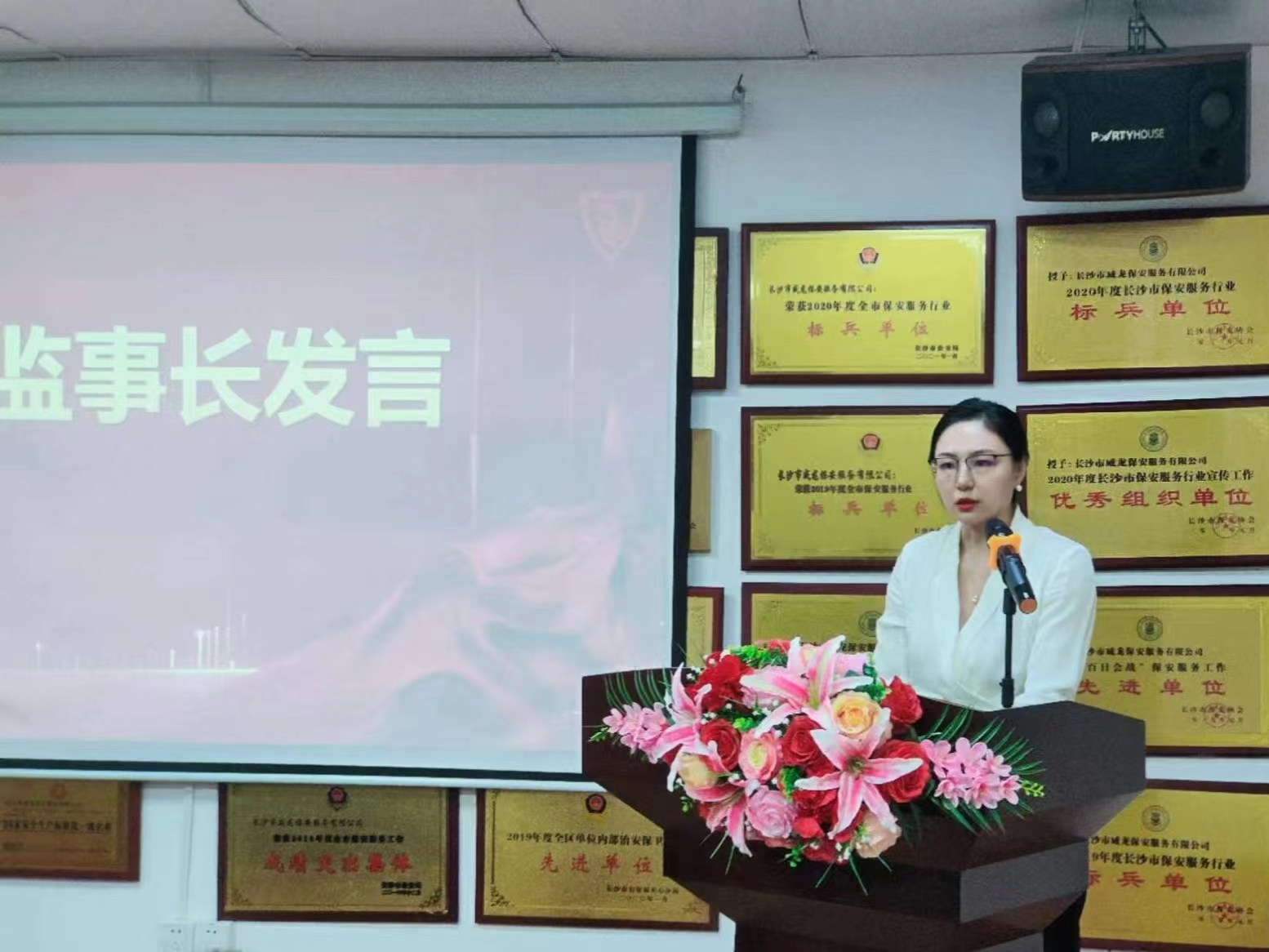 长沙市威龙保安服务有限公司,威龙保安服务,长沙保安公司,湖南保安服务,银行保安,安保公司,明星安保