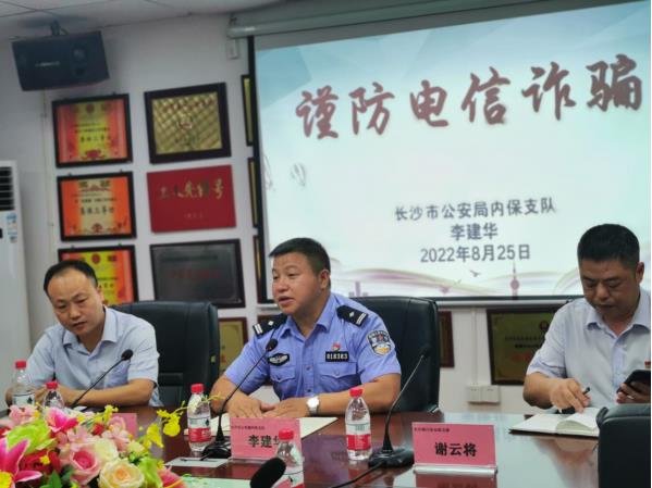 长沙市威龙保安服务有限公司,威龙保安服务,长沙保安公司,湖南保安服务,银行保安,安保公司,明星安保