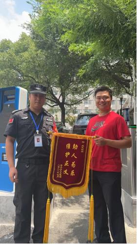 长沙市威龙保安服务有限公司,威龙保安服务,长沙保安公司,湖南保安服务,银行保安,安保公司,明星安保