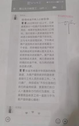 长沙市威龙保安服务有限公司,威龙保安服务,长沙保安公司,湖南保安服务,银行保安,安保公司,明星安保