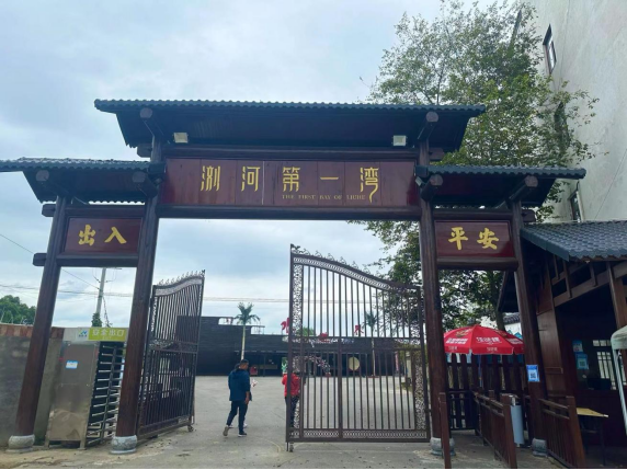长沙市威龙保安服务有限公司,威龙保安服务,长沙保安公司,湖南保安服务,银行保安,安保公司,明星安保
