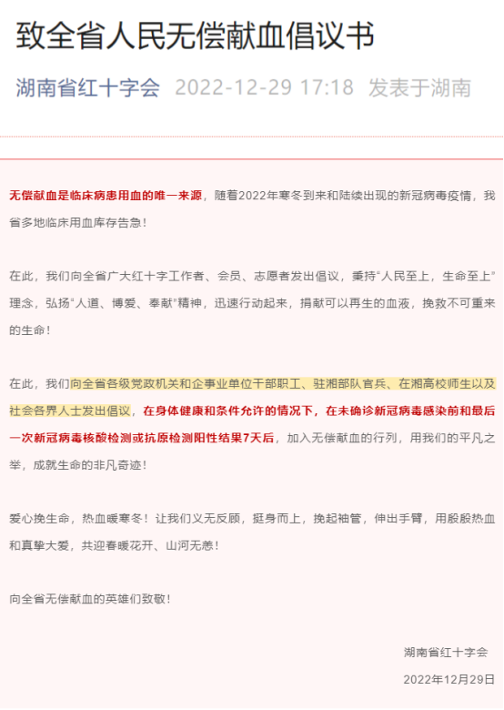 长沙市威龙保安服务有限公司,威龙保安服务,长沙保安公司,湖南保安服务,银行保安,安保公司,明星安保