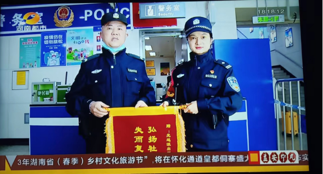 长沙市威龙保安服务有限公司,威龙保安服务,长沙保安公司,湖南保安服务,银行保安,安保公司,明星安保