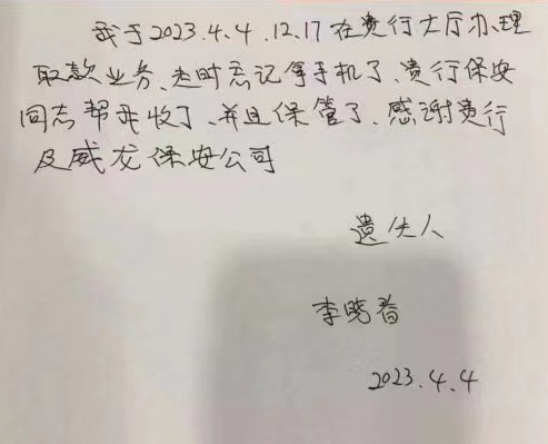 长沙市威龙保安服务有限公司,威龙保安服务,长沙保安公司,湖南保安服务,银行保安,安保公司,明星安保