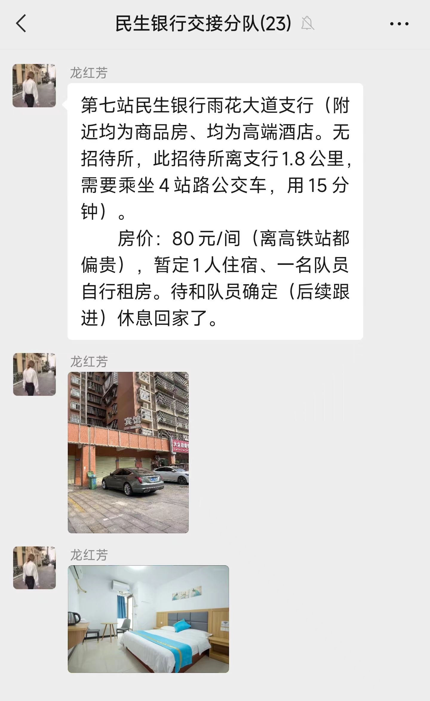 长沙市威龙保安服务有限公司,威龙保安服务,长沙保安公司,湖南保安服务,银行保安,安保公司,明星安保