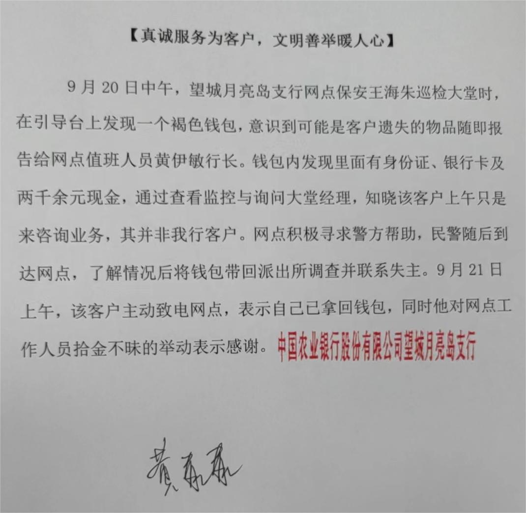 长沙市威龙保安服务有限公司,威龙保安服务,长沙保安公司,湖南保安服务,银行保安,安保公司,明星安保