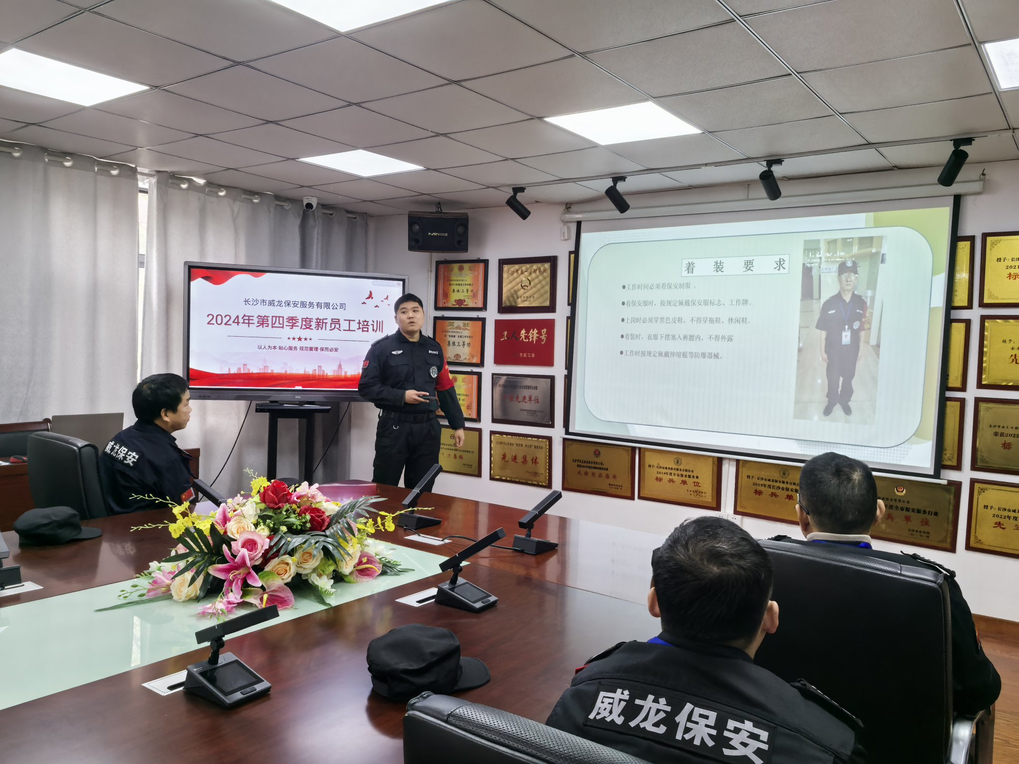 长沙市威龙保安服务有限公司,威龙保安服务,长沙保安公司,湖南保安服务,银行保安,安保公司,明星安保